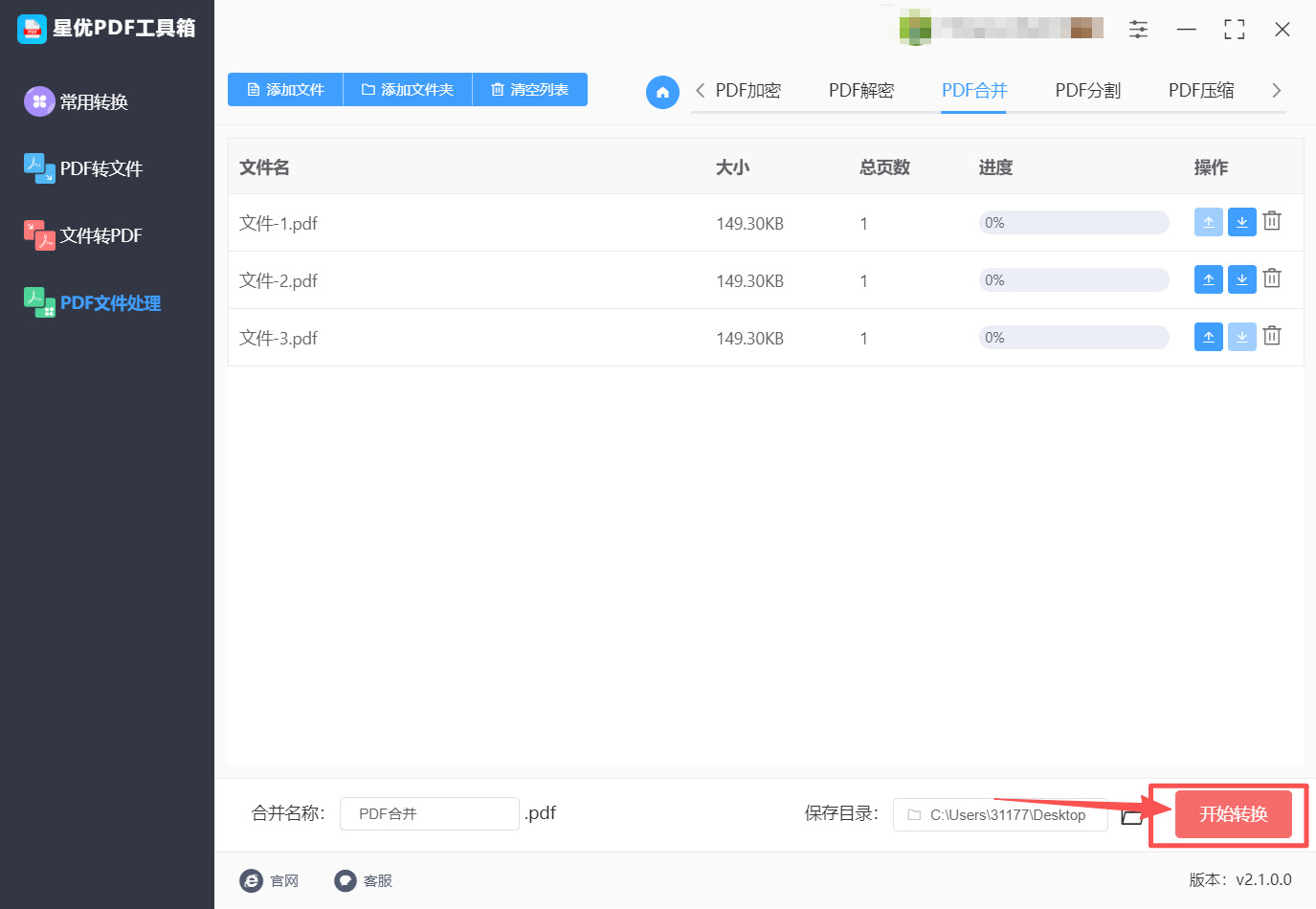 1766546246784056.jpeg 方法一 步骤4.jpeg