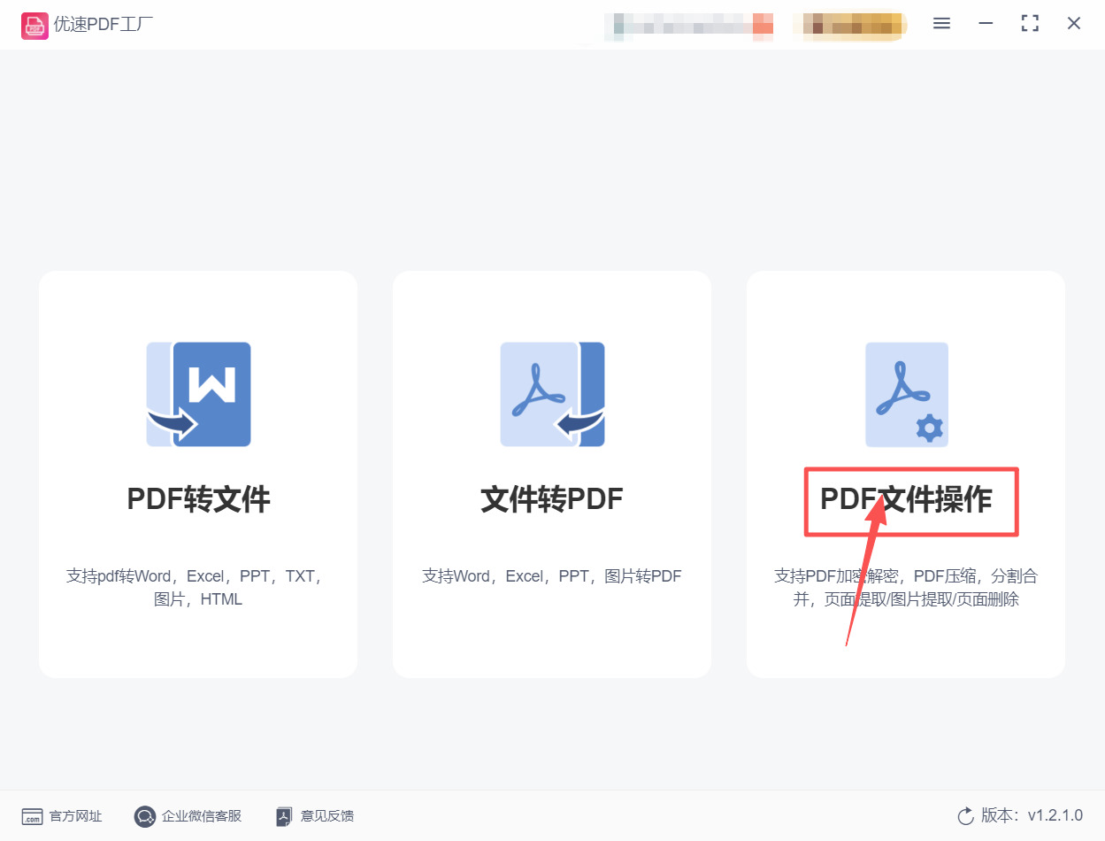 1766546333138740.jpeg 方法二 步骤1.jpeg