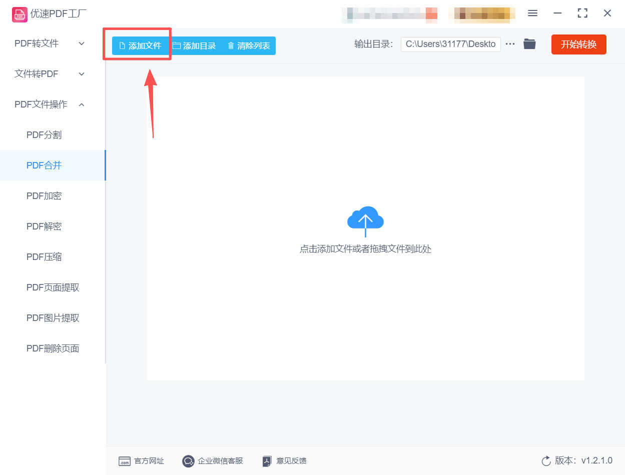 1766546348577758.jpeg 方法二 步骤3.jpeg