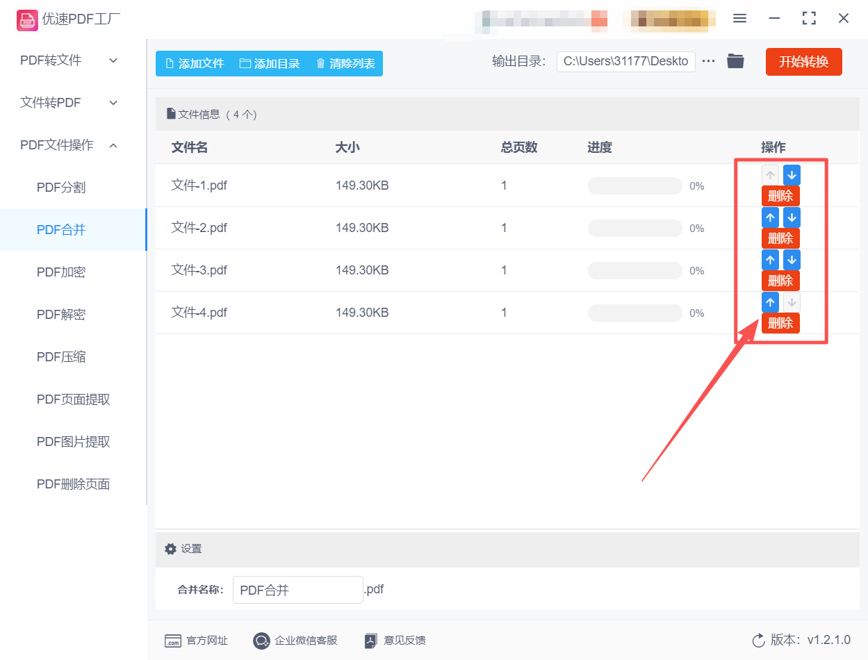 1766546354238990.jpeg 方法二 步骤4.jpeg