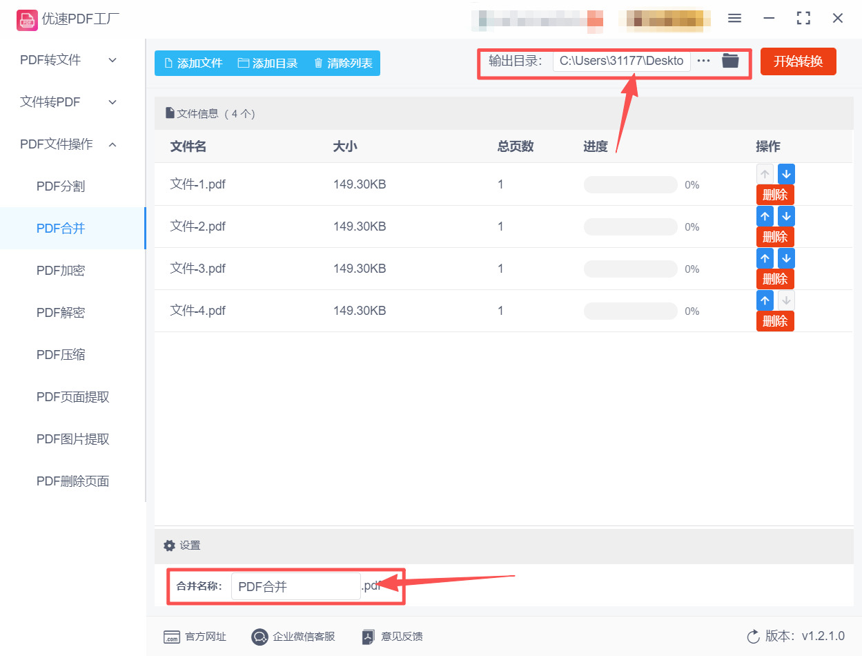 1766546359625228.jpeg 方法二 步骤5.jpeg