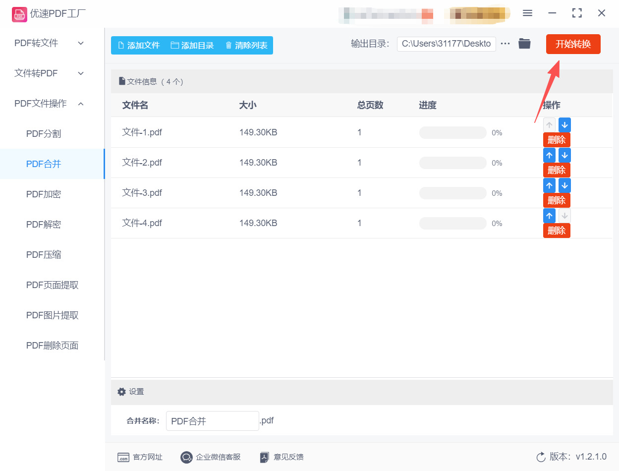 1766546364648442.jpeg 方法二 步骤6.jpeg