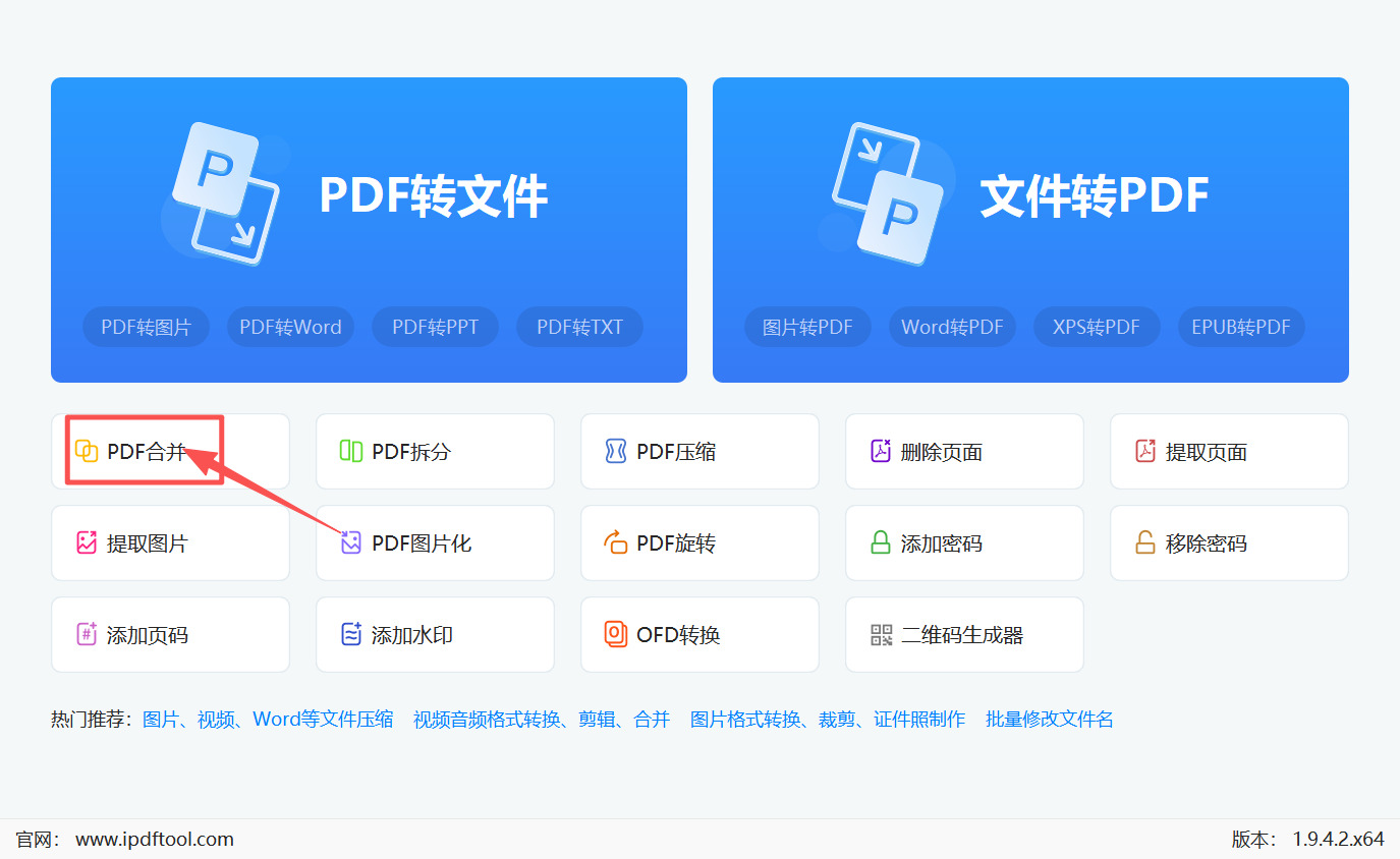 1766546375290576.jpeg 方法三 步骤1.jpeg