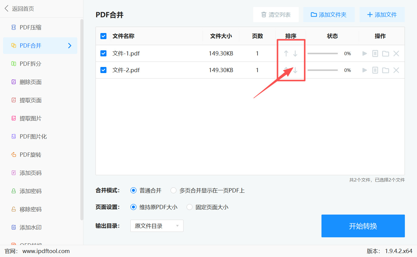 1766546380784914.jpeg 方法三 步骤3.jpeg