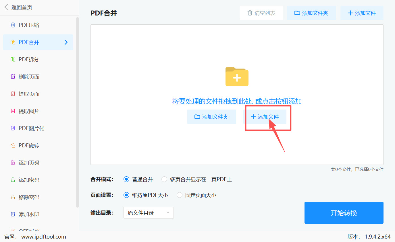 1766546389437353.jpeg 方法三 步骤2.jpeg