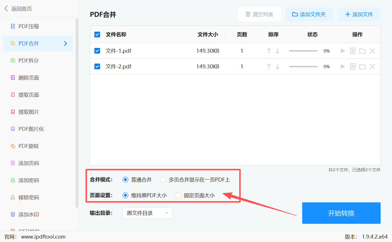 1766546396641167.jpeg 方法三 步骤4.jpeg