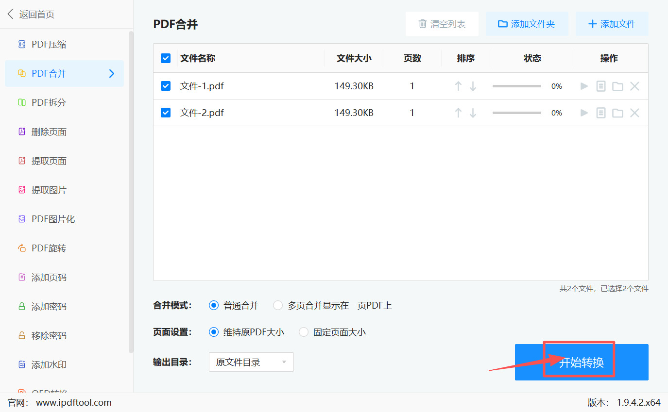 1766546401127152.jpeg 方法三 步骤5.jpeg