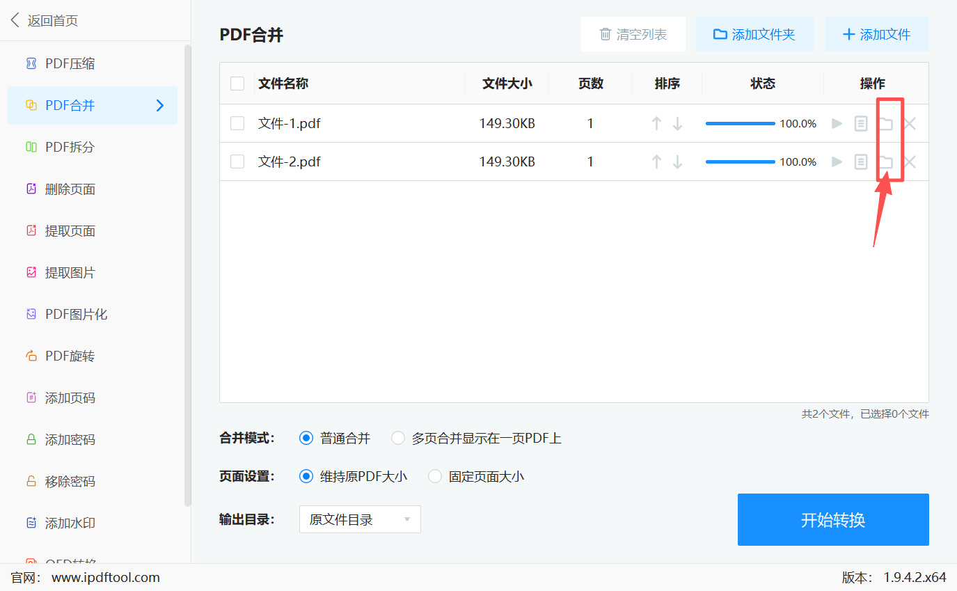 1766546406989267.jpeg 方法三 步骤6.jpeg