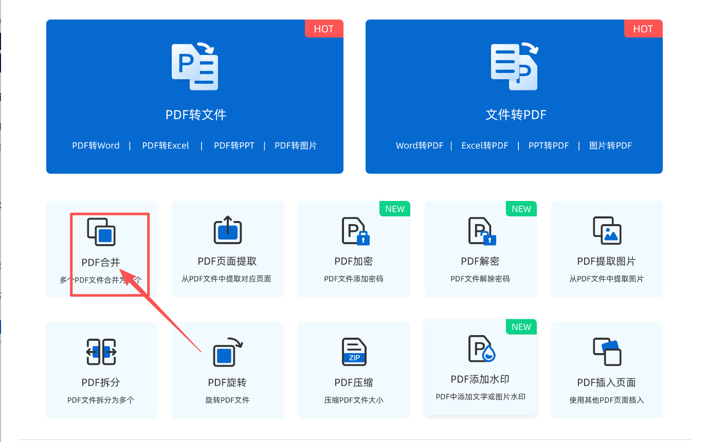 1766546414223096.jpeg 方法四 步骤1.jpeg