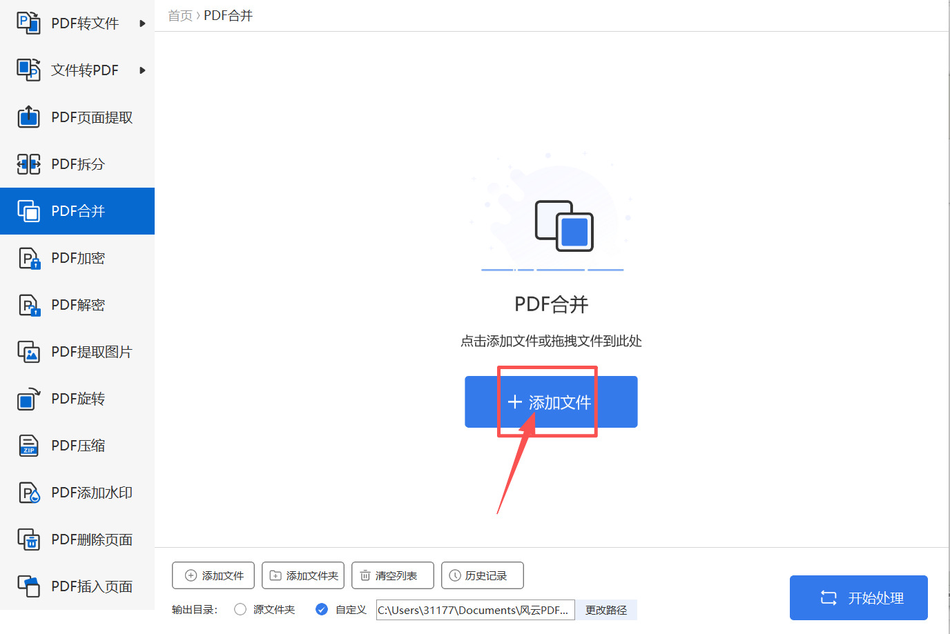 1766546421295101.jpeg 方法四 步骤2.jpeg
