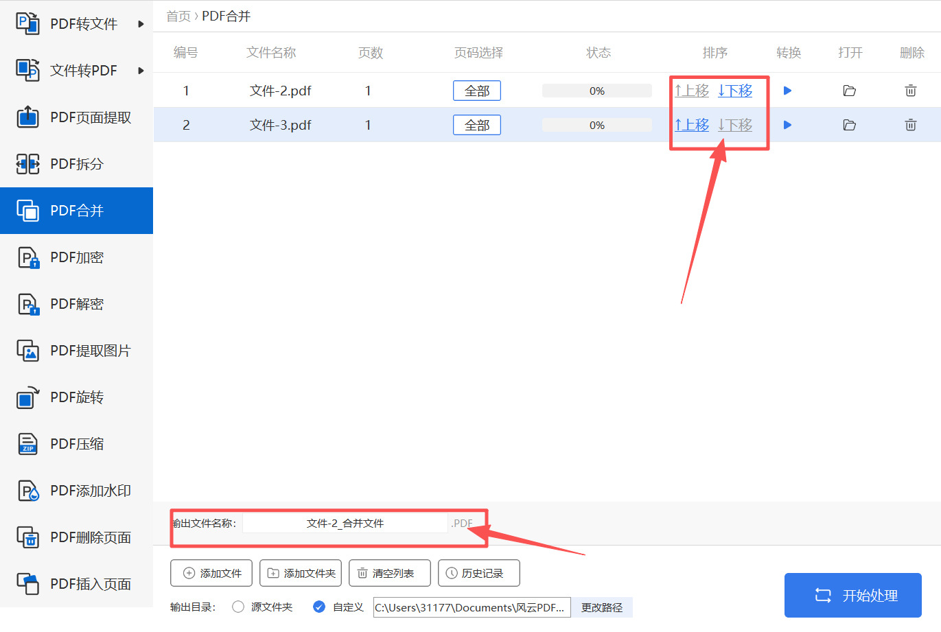 1766546427886595.jpeg 方法四 步骤3.jpeg