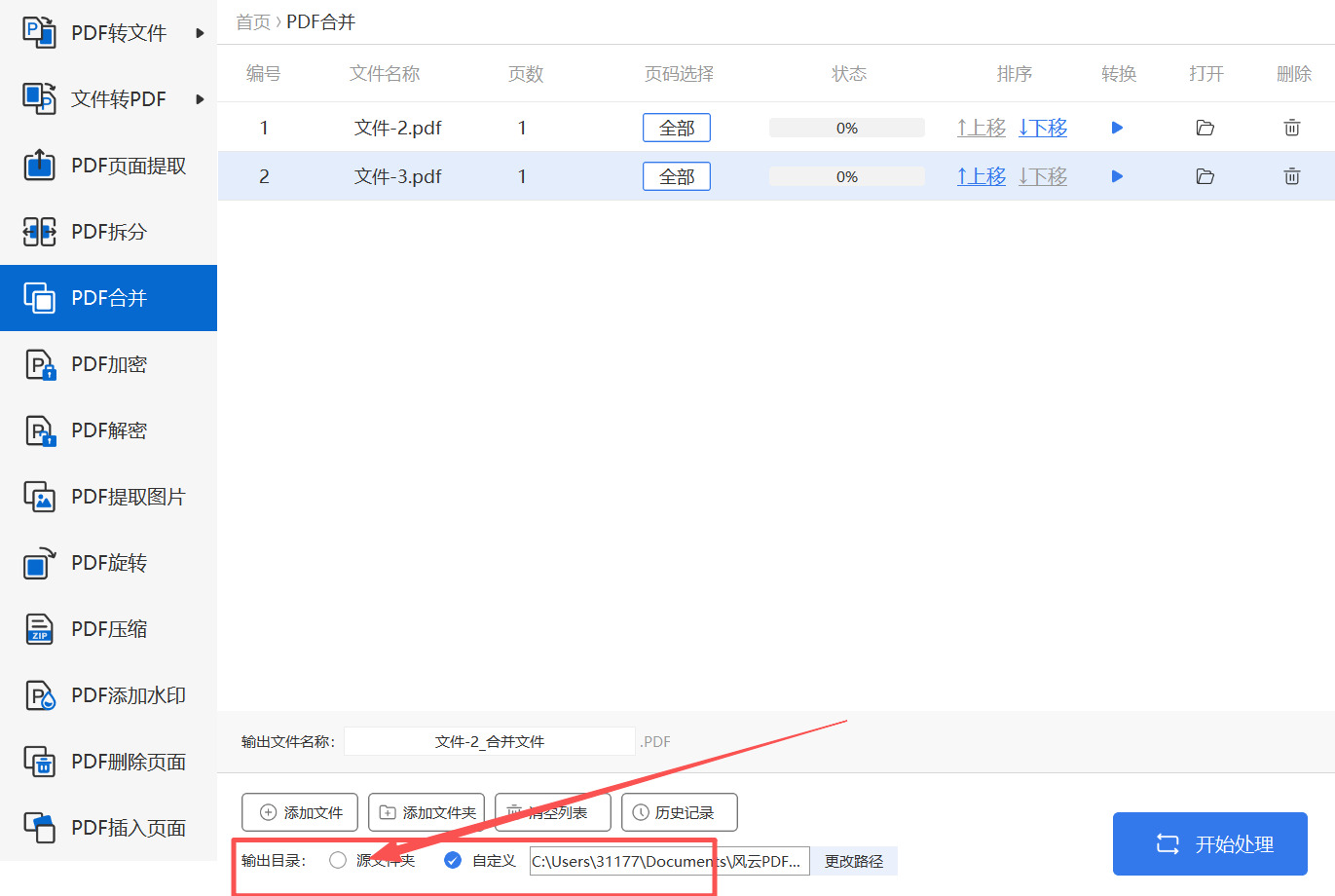 1766546432656214.jpeg 方法四 步骤4.jpeg