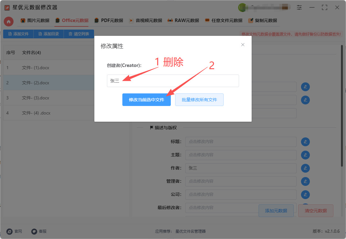 1766630159685193.jpeg 5.jpeg