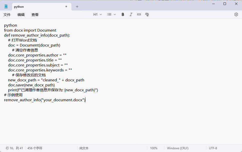 1766630181392965.jpeg 8.jpeg