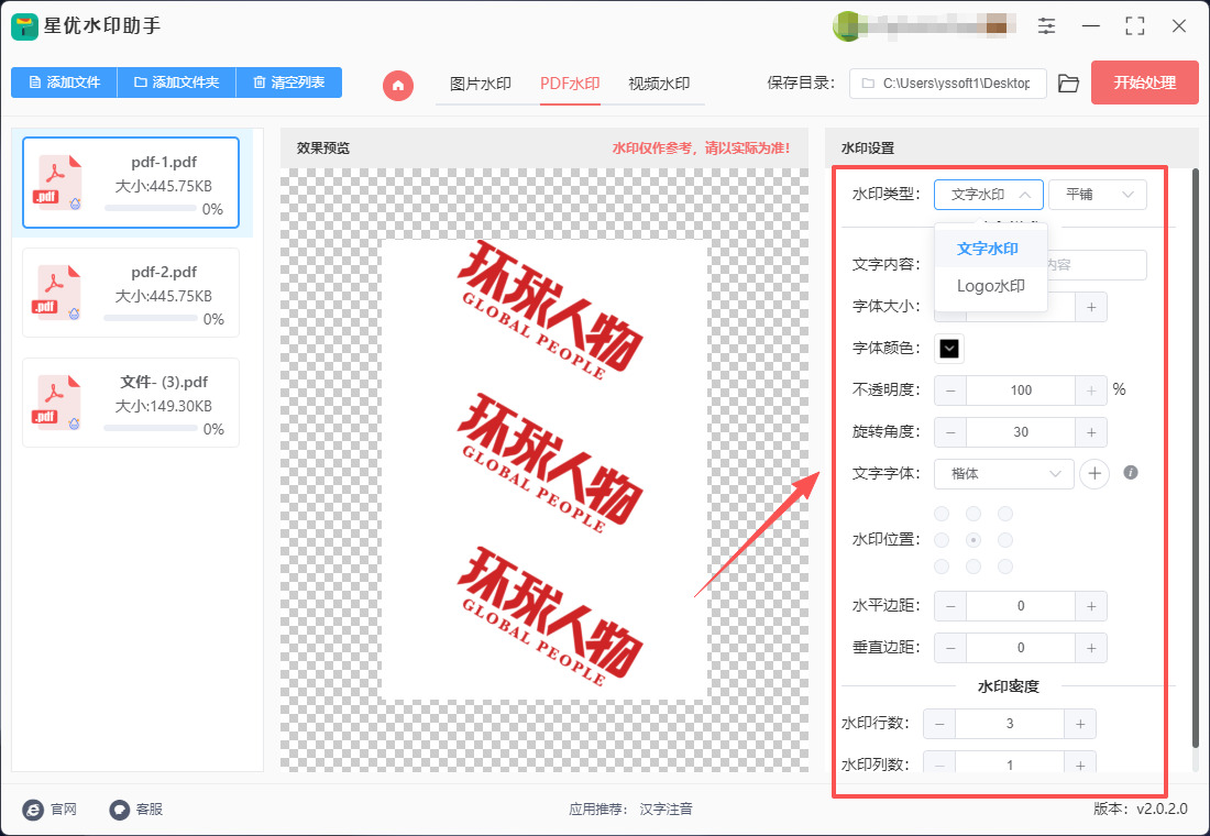 1766630369993209.jpeg 4.jpeg