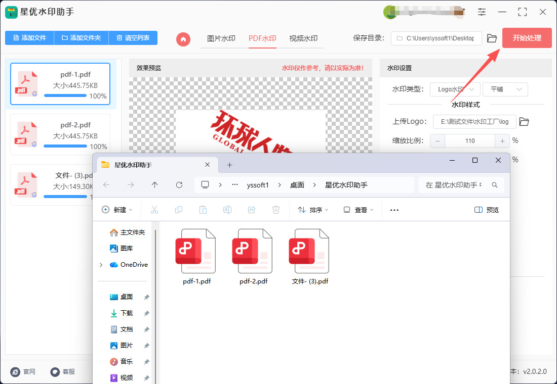 1766630375731269.jpeg 5.jpeg