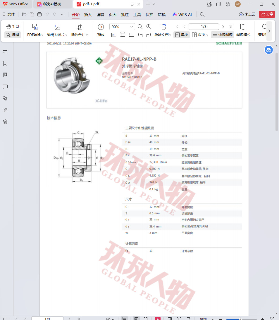 1766630380247952.jpeg 6.jpeg