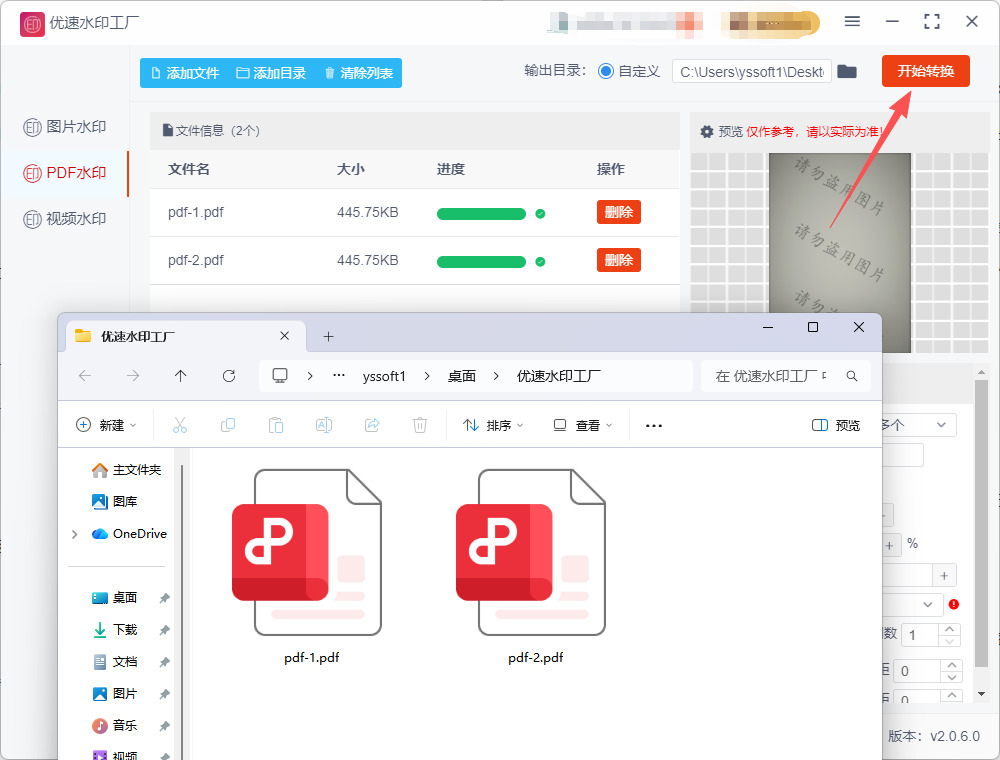 1766630406274652.jpeg 10.jpeg