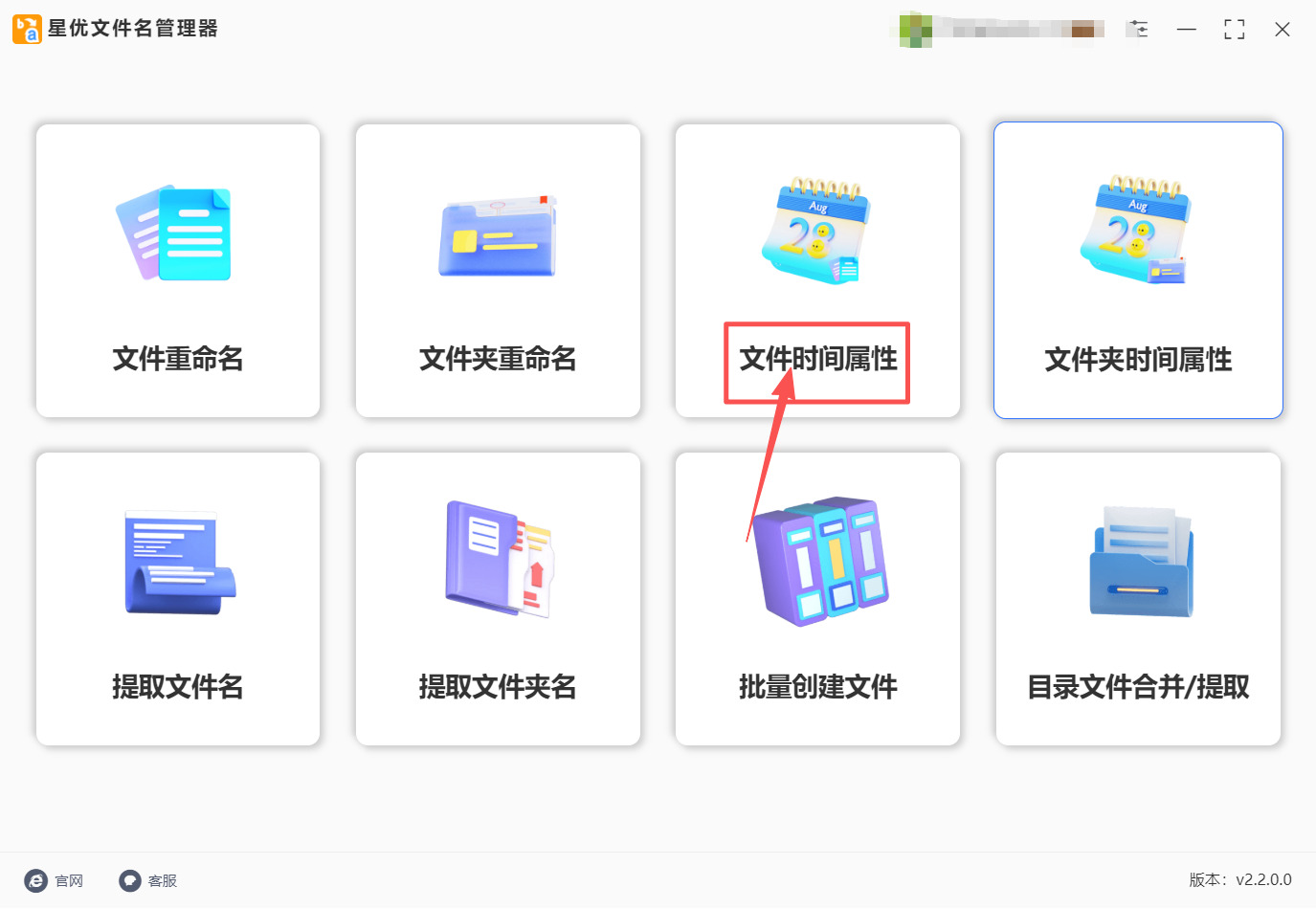方法一 步骤1.jpeg