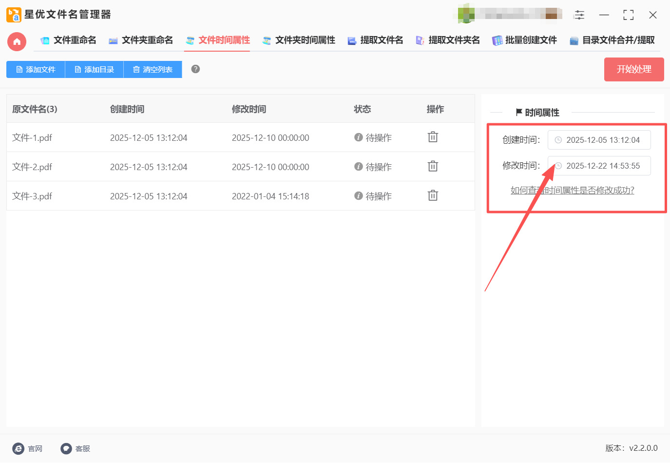 方法一 步骤3.jpeg