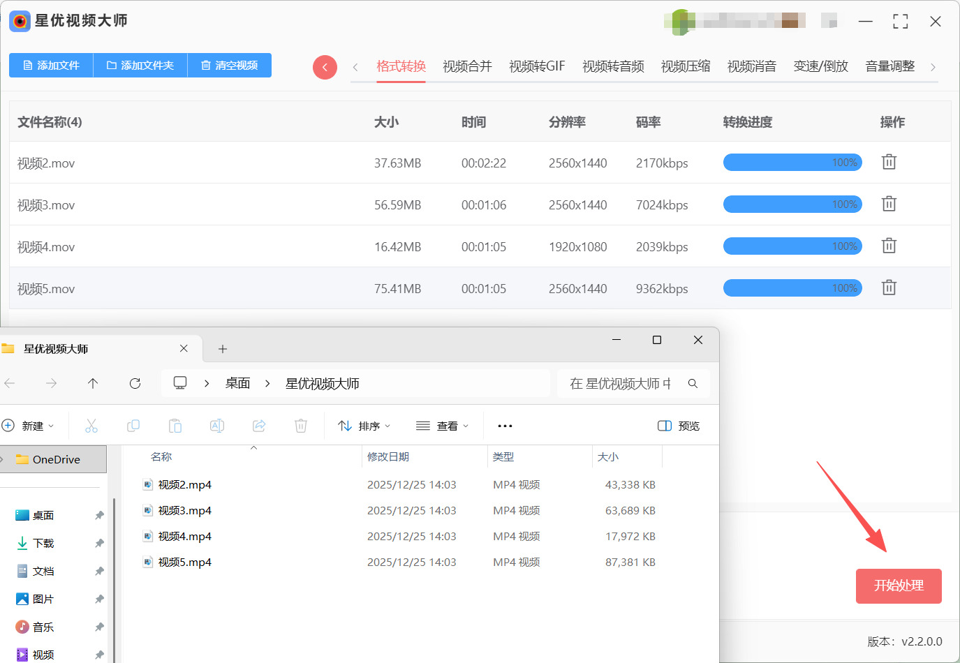 1766644137716777.jpeg 4.jpeg