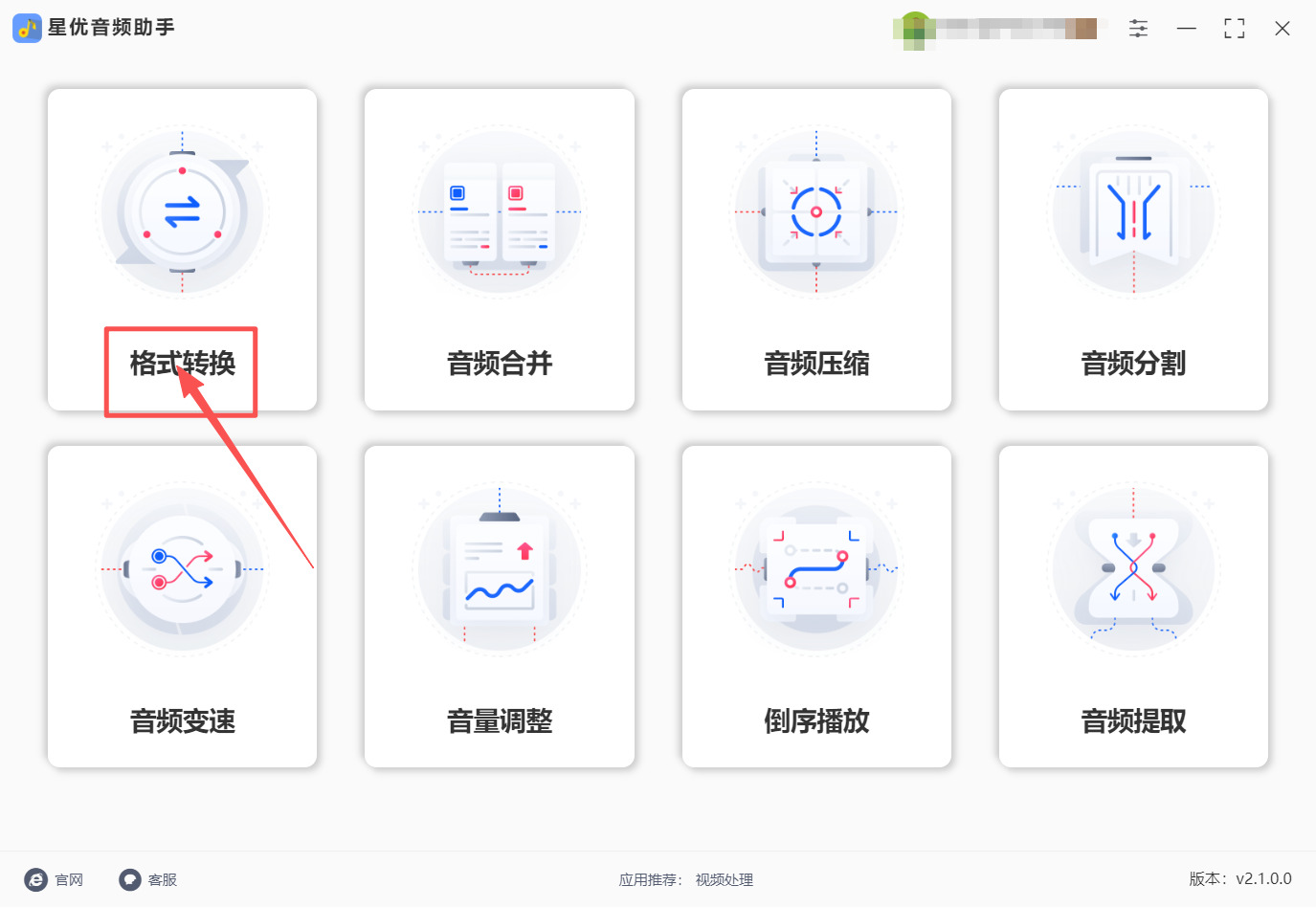 方法一 步骤1.jpeg