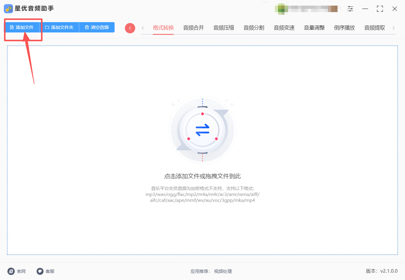 方法一 步骤2.jpeg