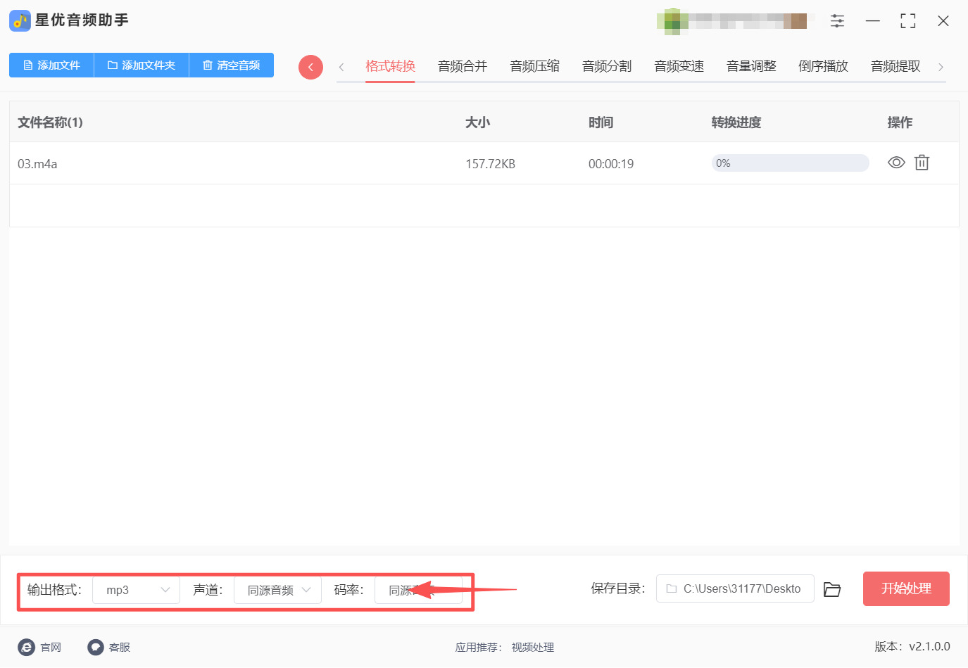 方法一 步骤3.jpeg