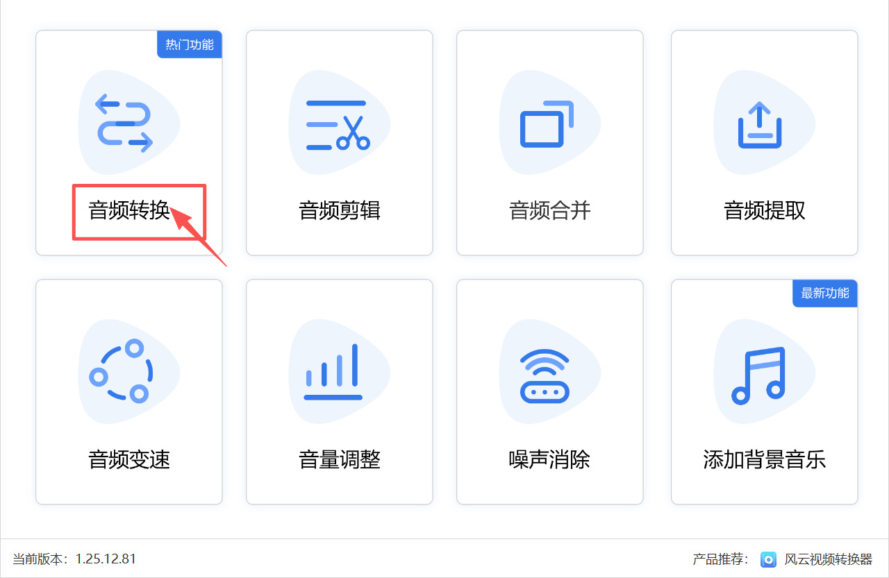 方法二 步骤1.jpeg