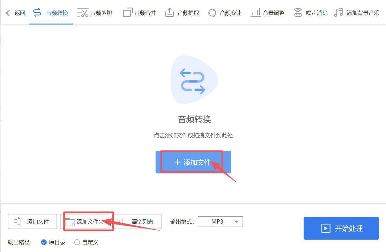方法二 步骤2.jpeg