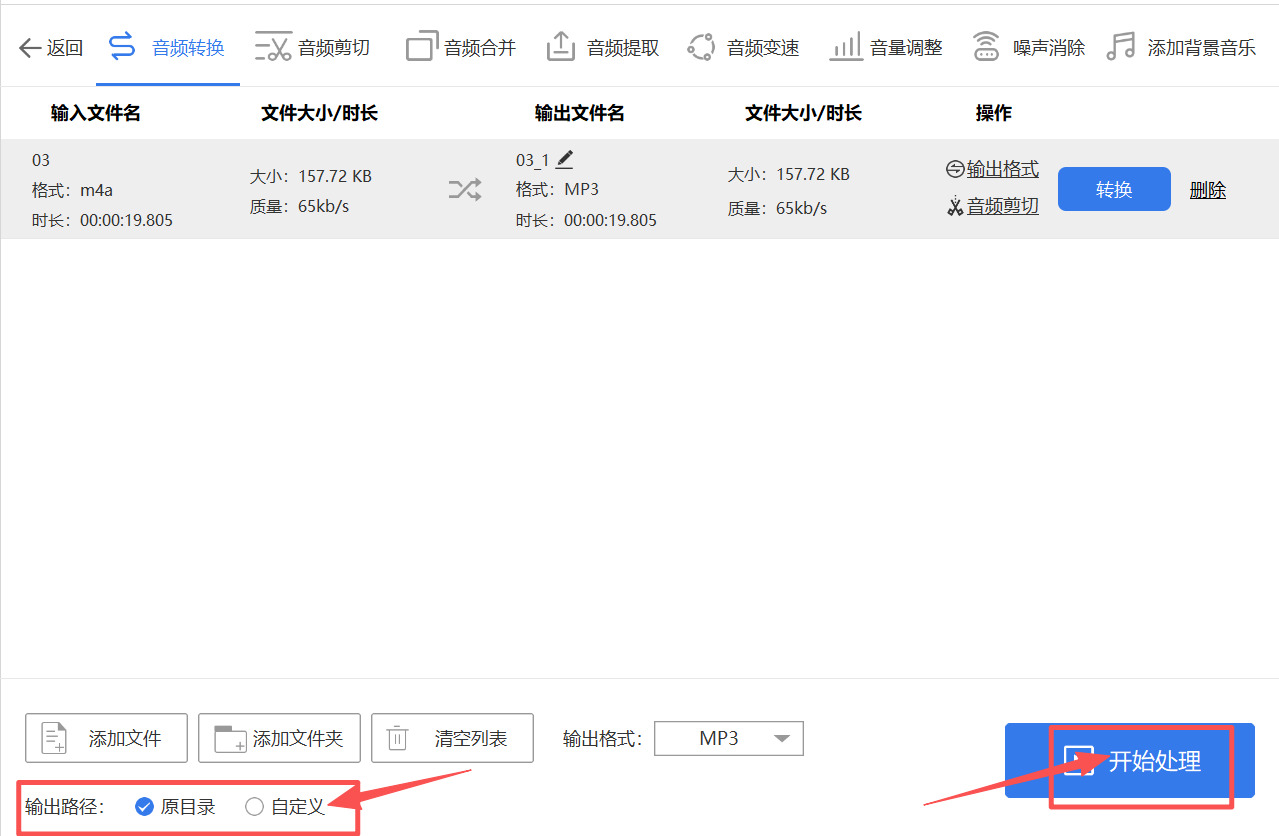 方法二 步骤4.jpeg