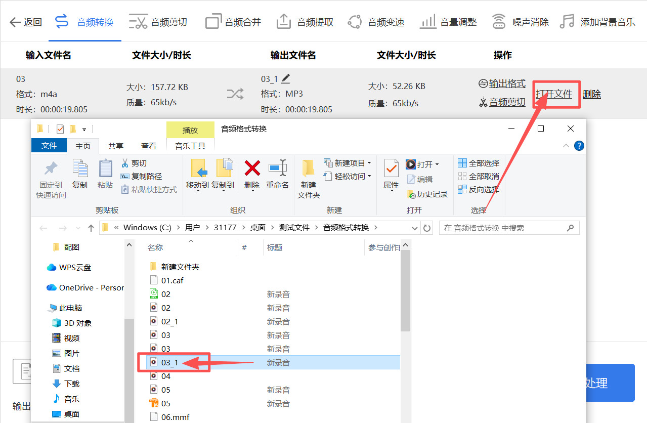 方法二 步骤5.jpeg