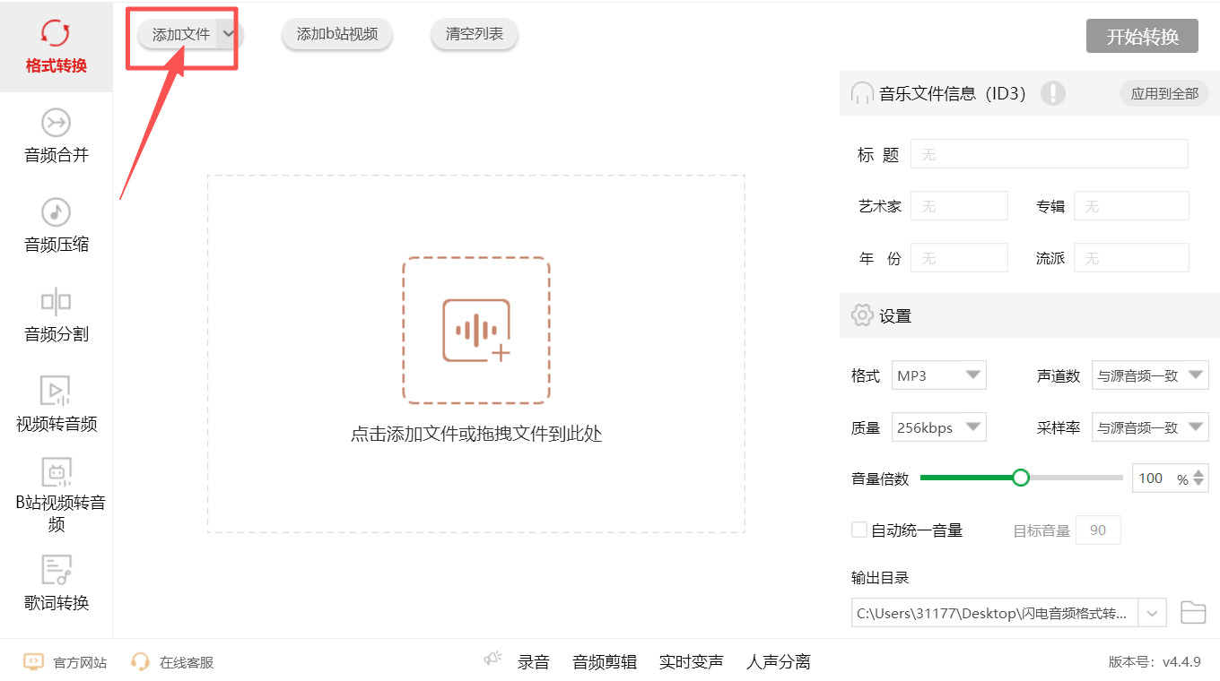 方法三 步骤2.jpeg