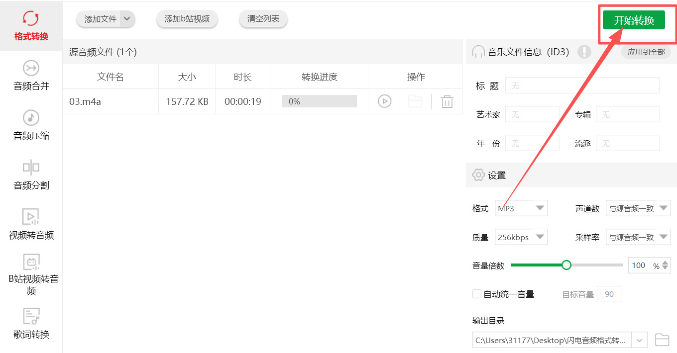 方法三 步骤4.jpeg