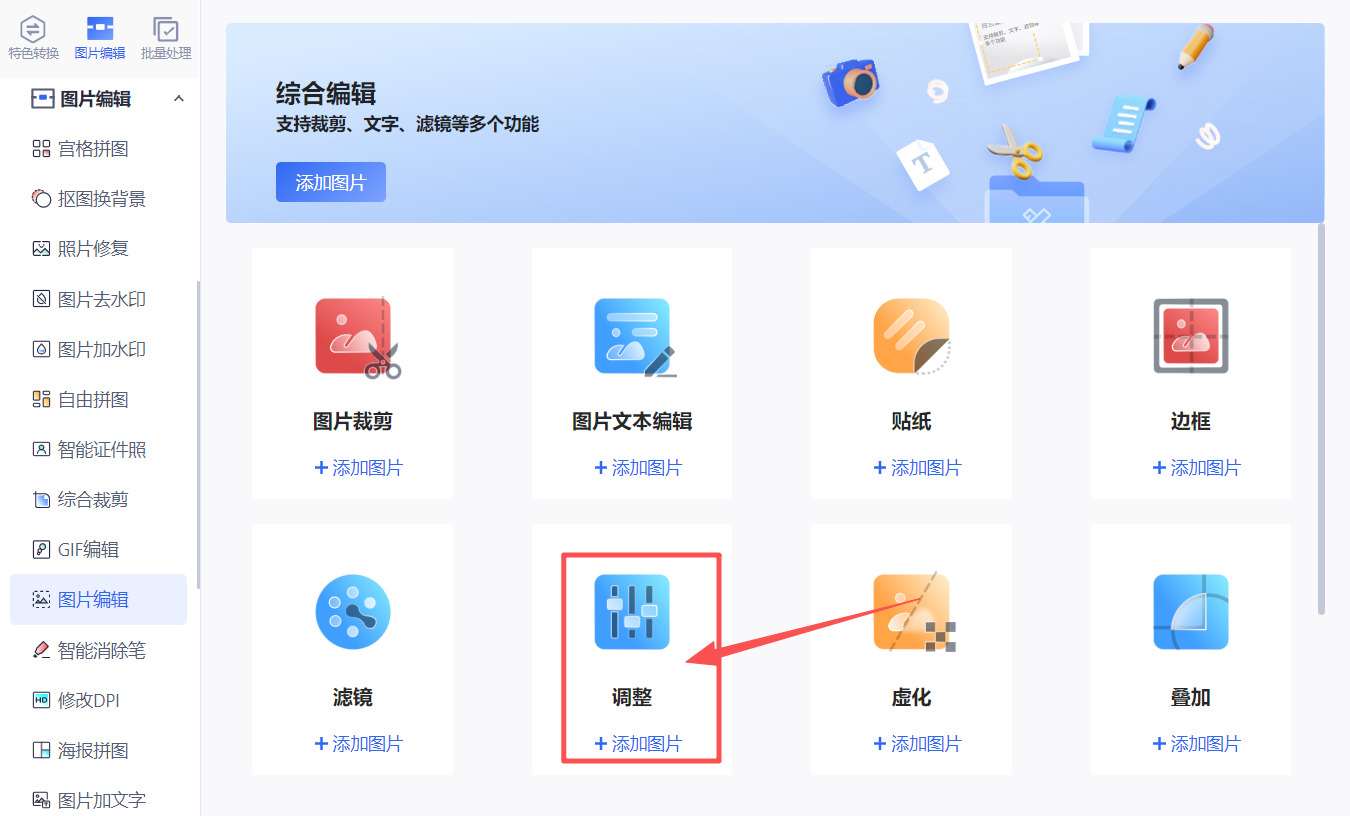 方法三 步骤2.jpeg