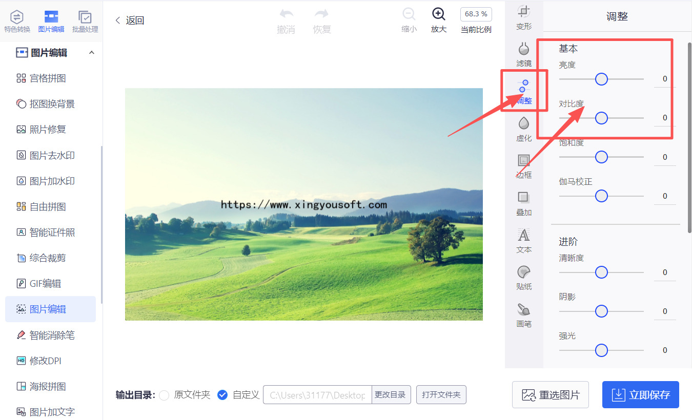 方法三 步骤3.jpeg
