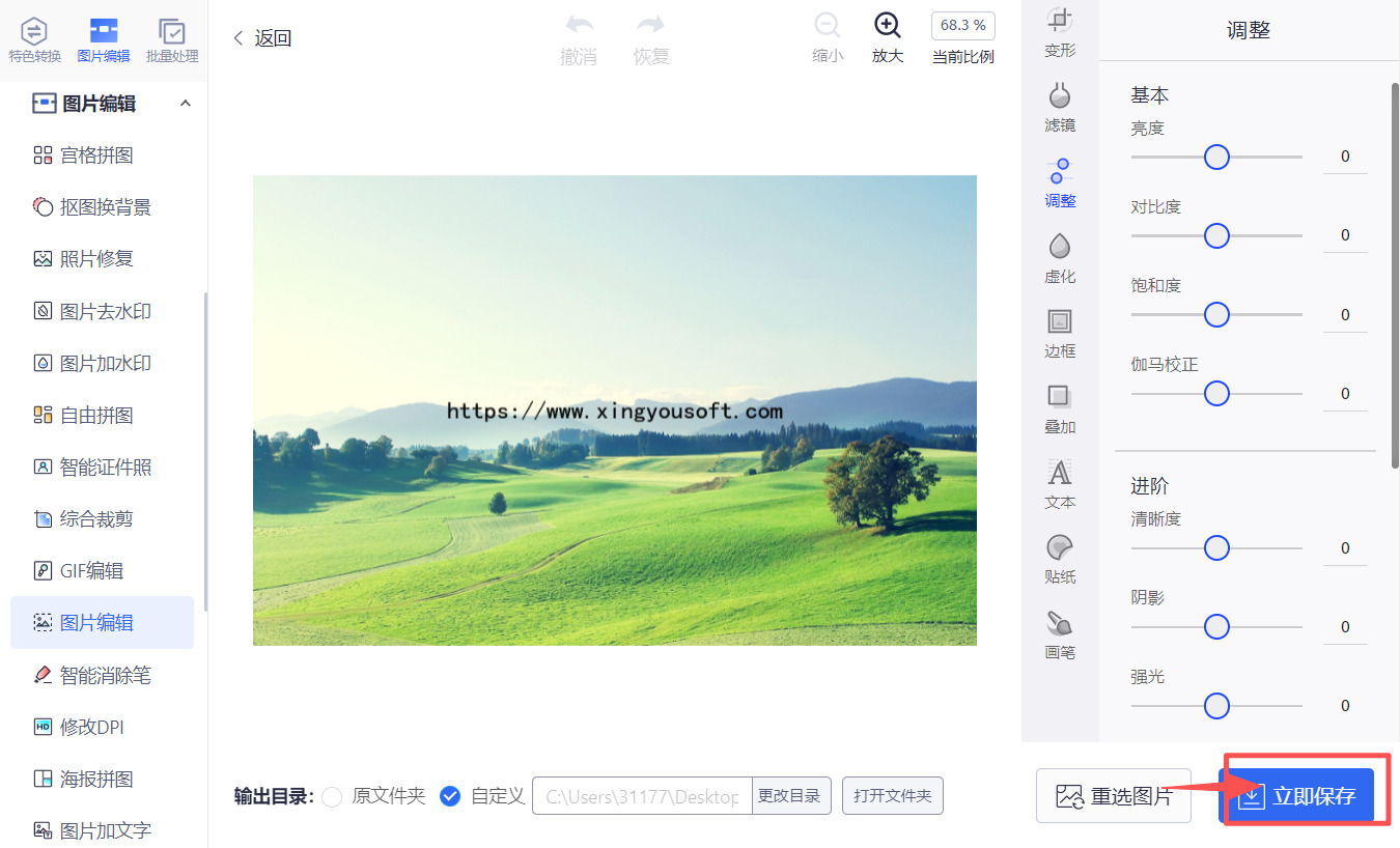 方法三 步骤4.jpeg