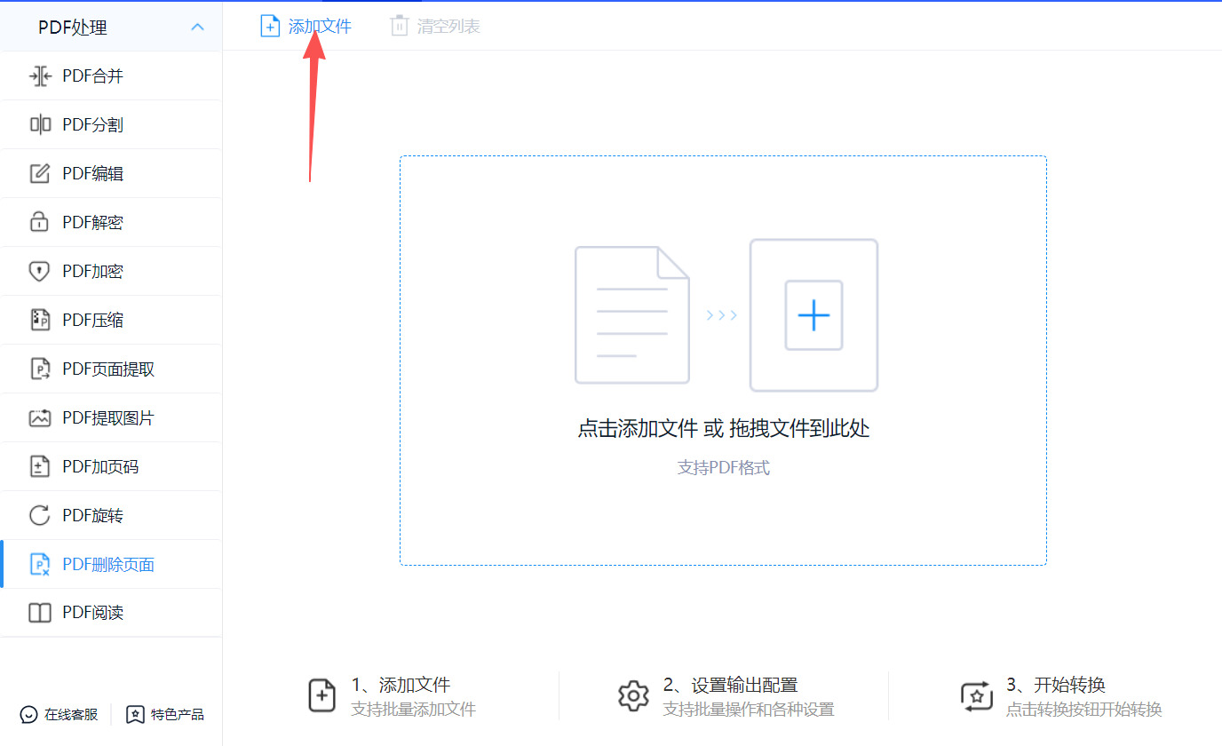 方法三 步骤2.jpeg