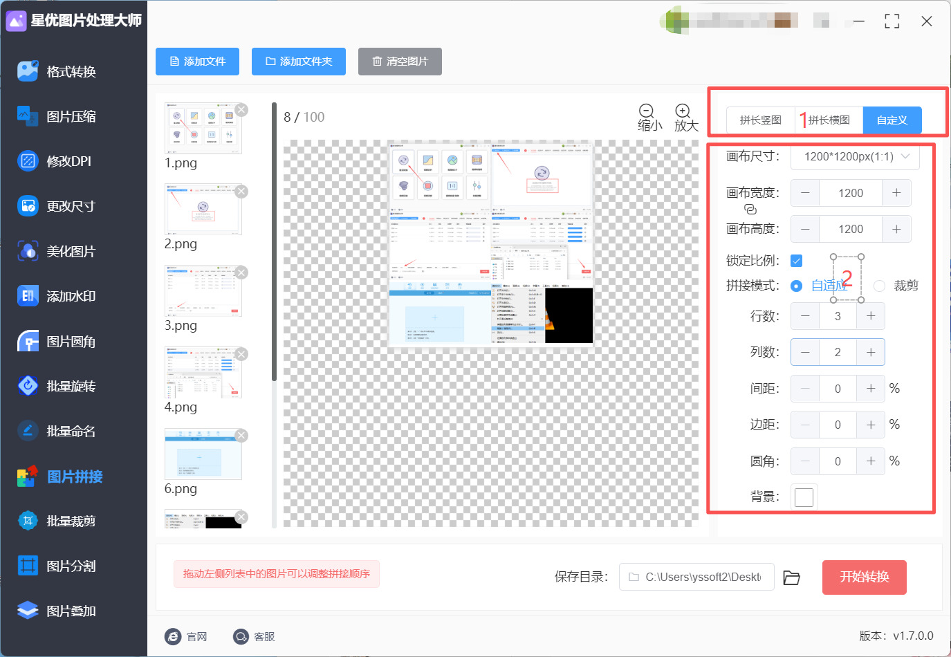 1766730077811575.jpeg 3.jpeg