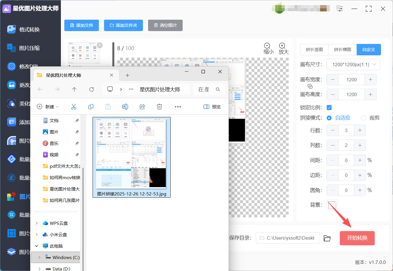 1766730084587238.jpeg 4.jpeg