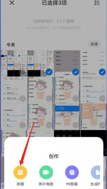 1766730113682110.jpeg 8.jpeg