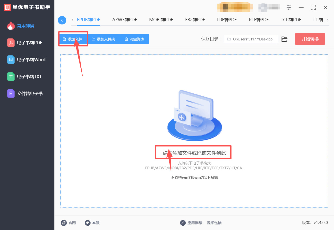1766974732926860.jpeg 方法一 步骤2.jpeg