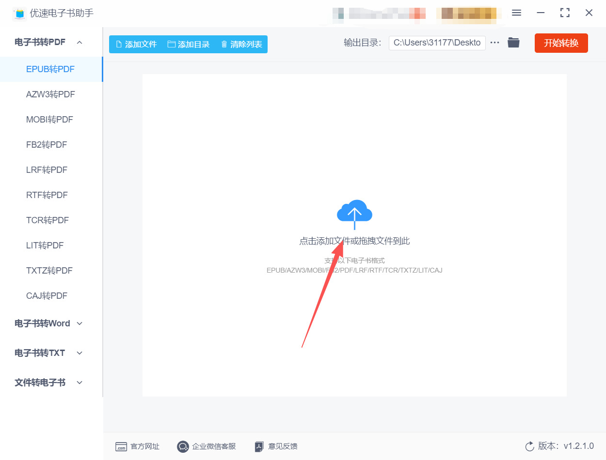 1766974758839510.jpeg 方法二 步骤2.jpeg