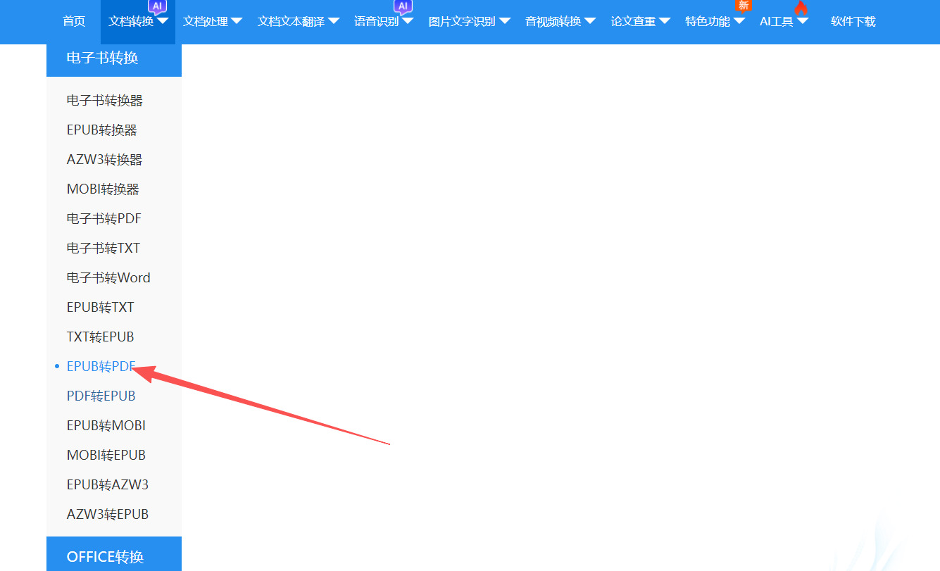 1766974776487473.jpeg 方法三 步骤1.jpeg