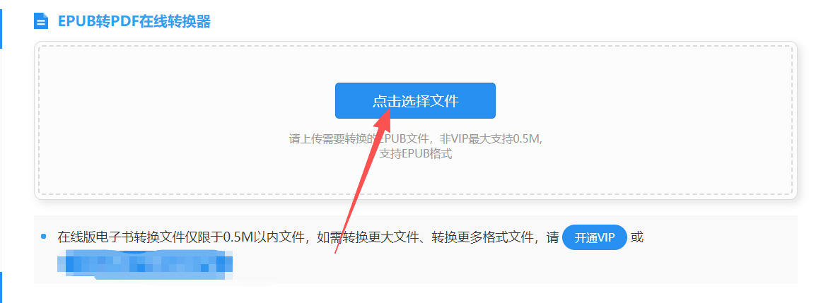 1766974781154279.jpeg 方法三 步骤2.jpeg