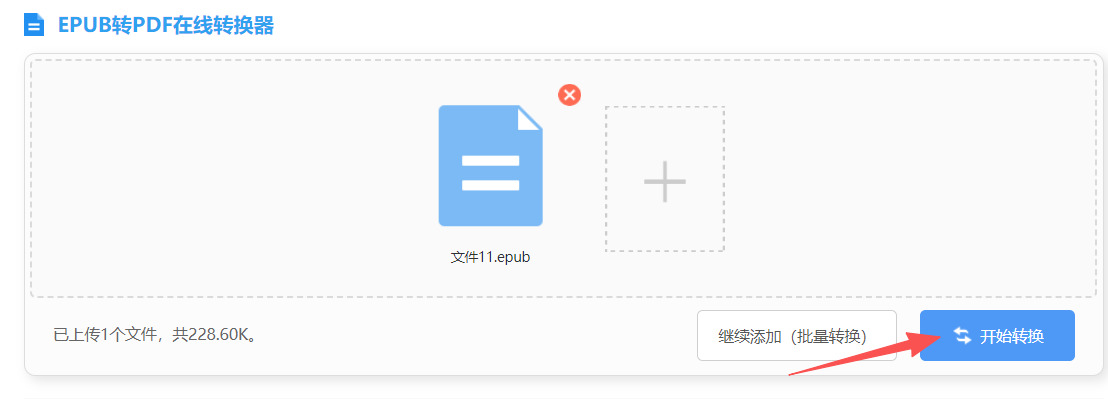 1766974788924473.jpeg 方法三 步骤3.jpeg