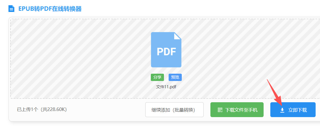 1766974794652010.jpeg 方法三 步骤4.jpeg