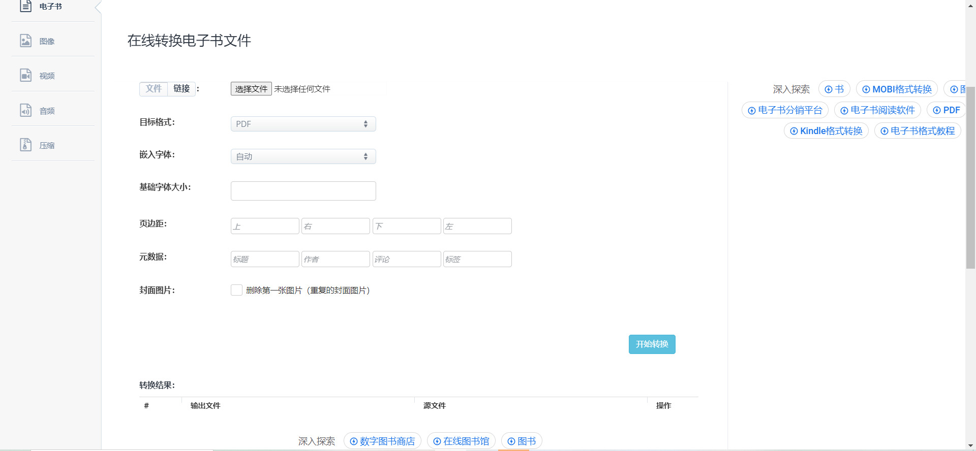 1766974821345350.jpeg 方法四.jpeg