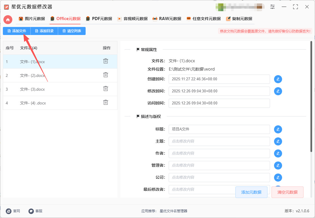 1766974937442231.jpeg 3.jpeg