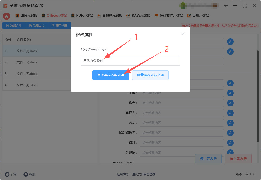 1766974952305761.jpeg 5.jpeg